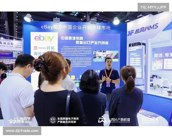 大湾区跨境电商篮球联赛开幕 助力行业资源整合与协同发展