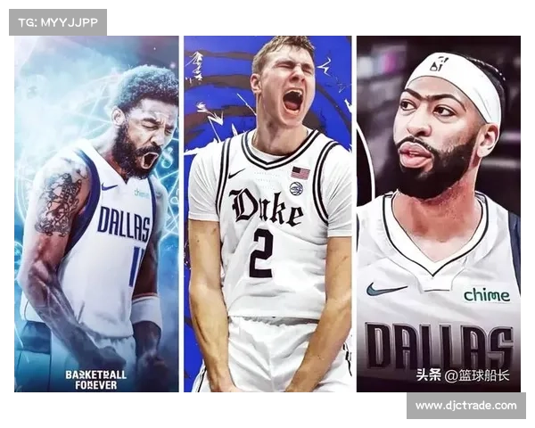 独行侠三状元亮相中秋特别祝福中国球迷节日快乐